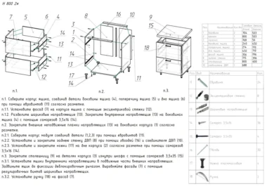 Шкаф нижний 2 ящика Тирин 80см фото 3